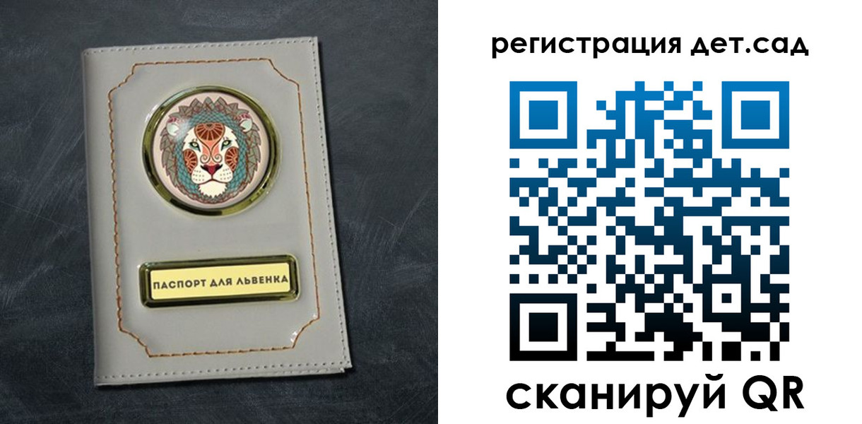 временная регистрация гарантия в Курчалом