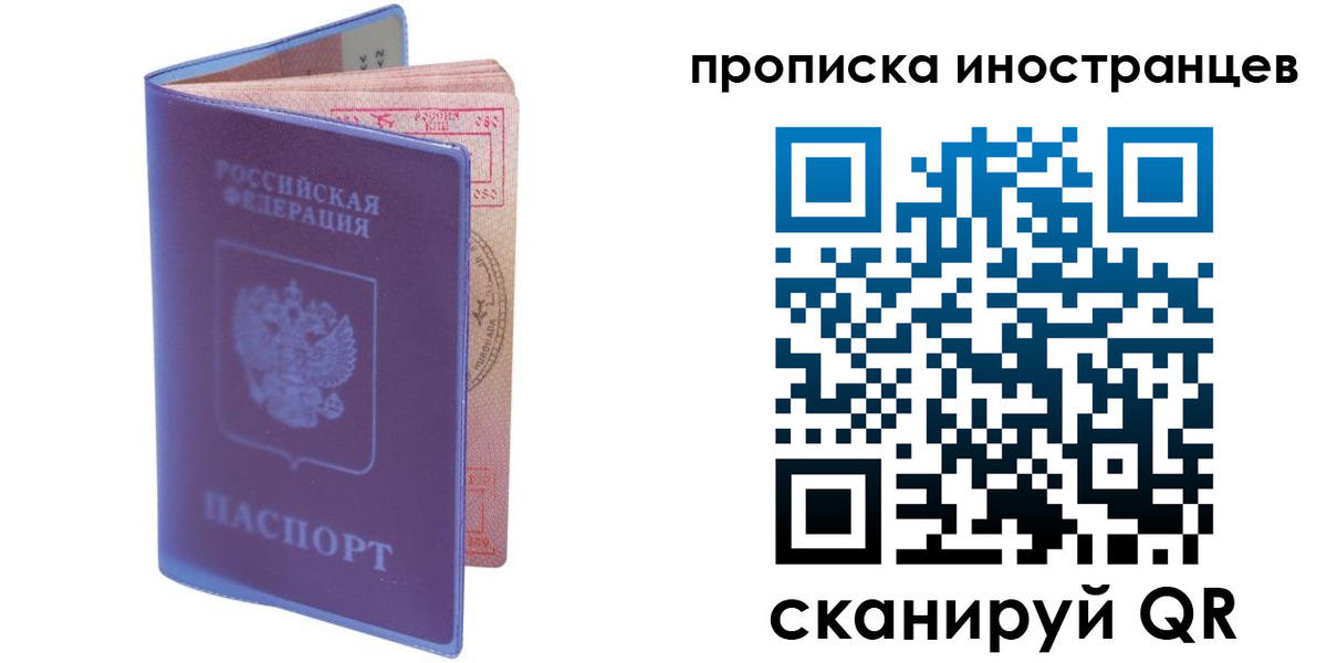 прописка гарантия в Курчалом