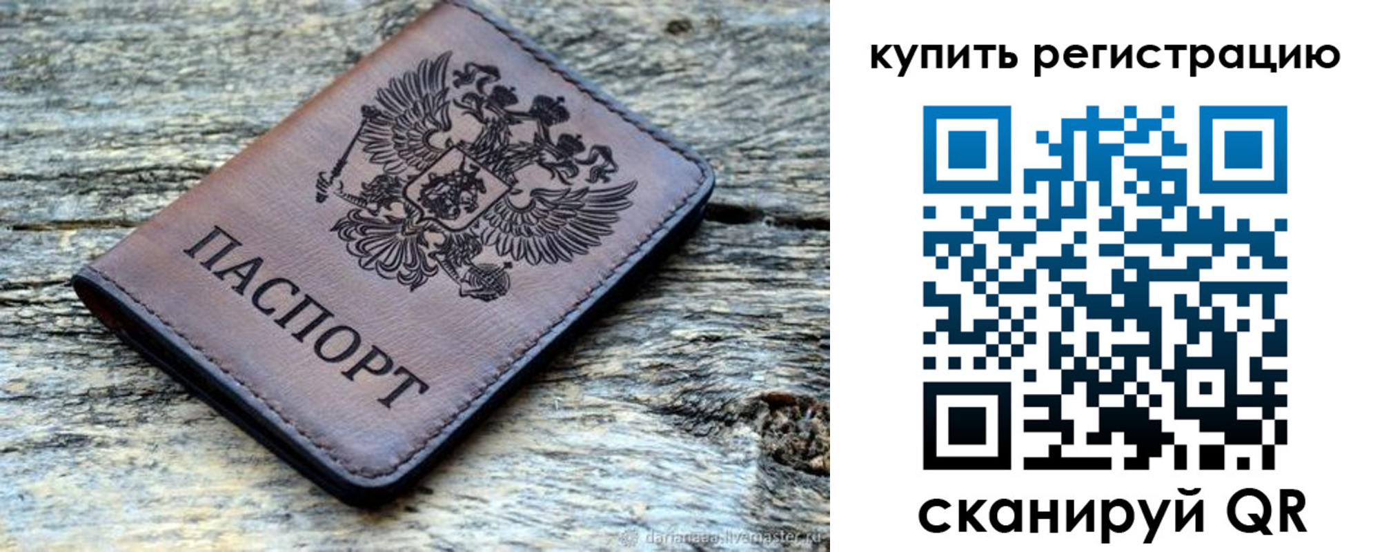 временная регистрация госуслуги в Курчалом